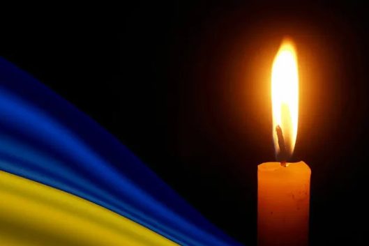 На Чернігівщині попрощалися з воїном, який помер від тяжкого поранення