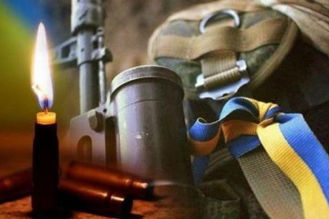 На війні загинув 27-річний воїн із Чернігівщини 