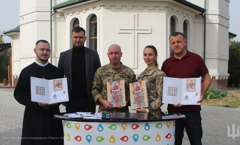 У Чернігові погасили марку «Під покровом Богородиці» (Фото)