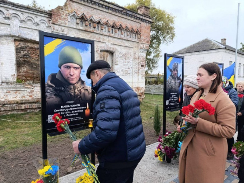 У громаді на Чернігівщині встановили Алею пам’яті