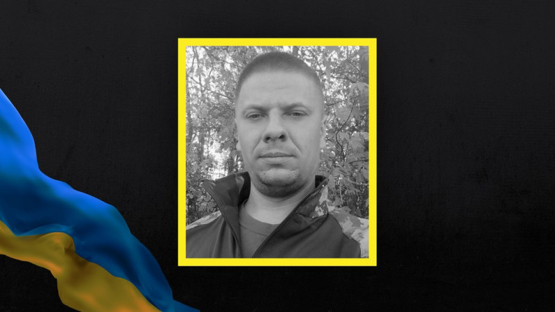 На Чернігівщині попрощалися із солдатом Богданом Новіком, який загинув на Донеччині