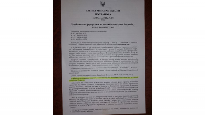 У Чернігові можуть призупинити роботу всіх дитячих садочків, — Ломако