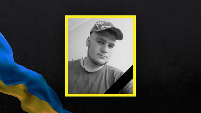 На Чернігівщині попрощалися з військовим Іваном Горбаничем, якого вважали зниклим безвісти