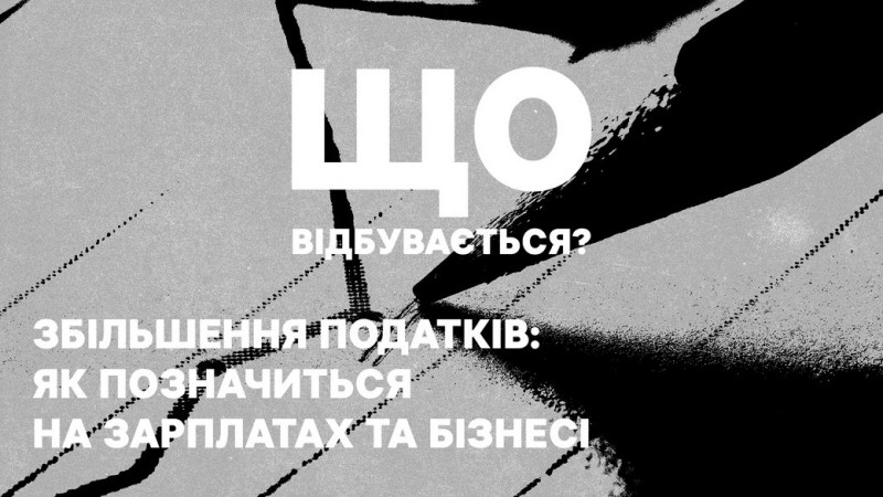 "Закон про дрова": що з ним не так, чи є незаконна вирубка дерев та як врегулювати — підсумки ток-шоу "Що відбувається?"