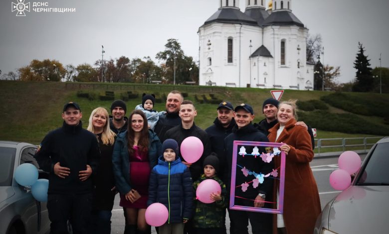 Яскраву гендер-паті влаштували у родині чернігівського рятувальника (Фото)