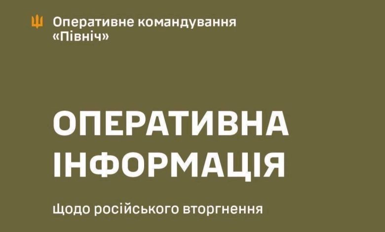 Корюківський та Новгород-Сіверський райони опинилися під ворожим вогнем