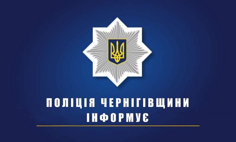 Козелецькі поліцейські оперативно розшукали зниклу неповнолітню