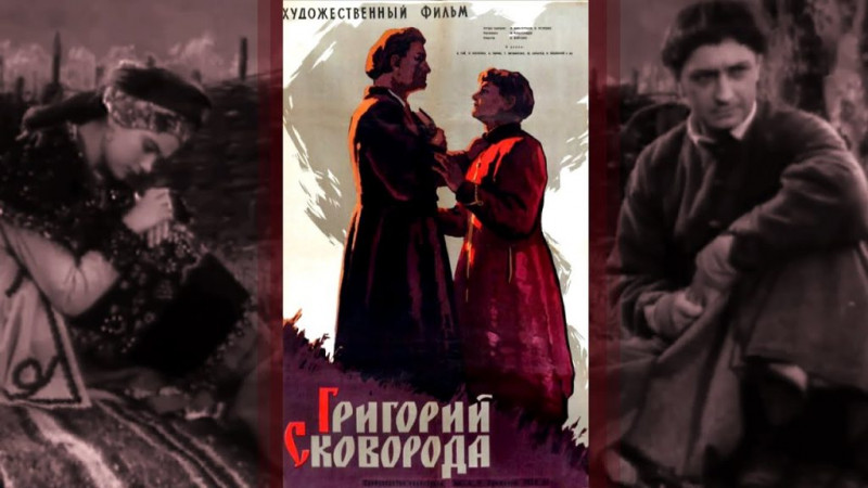 Місцевий «Голлівуд»: у Седневі знімали сцени до кінофільмів «В бій ідуть тільки «старики», «Григорій Сковорода», «Вій»