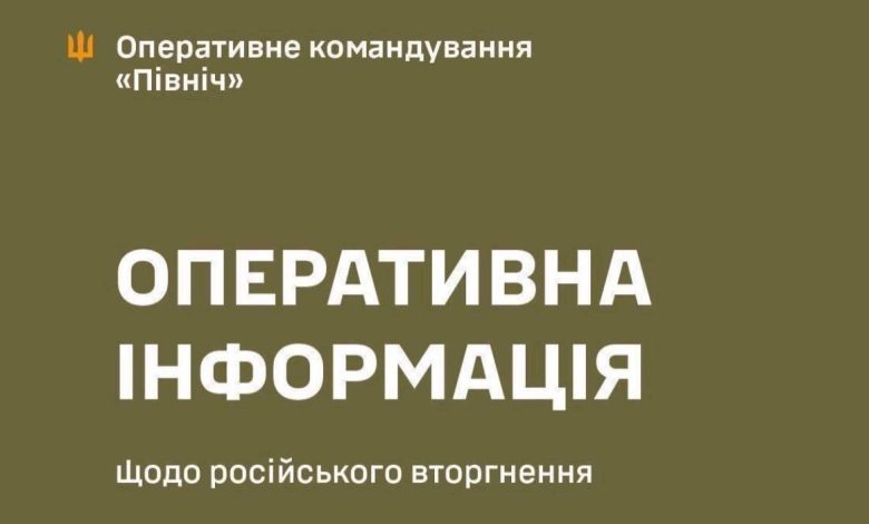 Пошкоджено приватний будинок: росіяни знову вдарили по території Чернігівщини