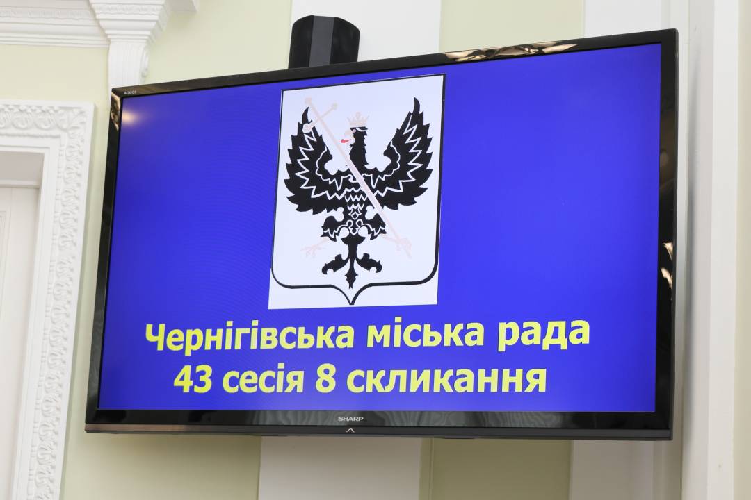 Сесія не змогла передати військовим обладнання через через відсутність кворуму