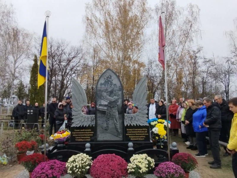 В селі на Чернігівщині встановили пам’ятну дошку про перейменування на честь загиблого воїна вулиці та провулків