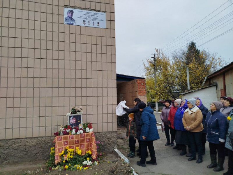 В селі на Чернігівщині встановили пам’ятну дошку про перейменування на честь загиблого воїна вулиці та провулків