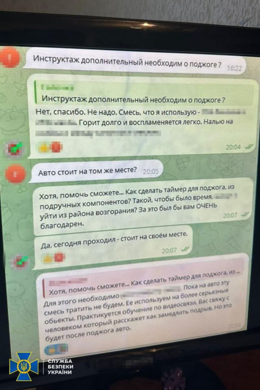 Вчиняв підпали у Чернігові та планував убивства воїнів ЗСУ: затримано агента російського гру (Фото)