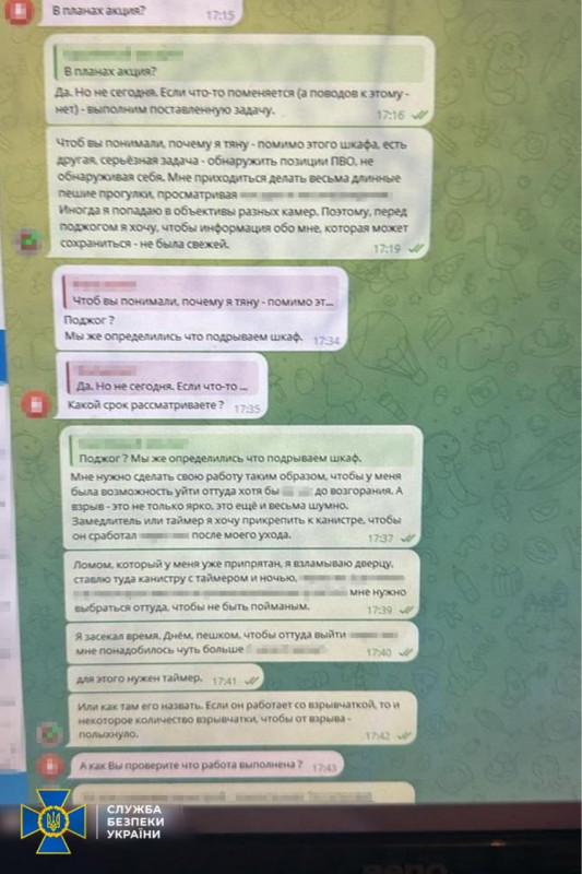 Вчиняв підпали у Чернігові та планував убивства воїнів ЗСУ: затримано агента російського гру (Фото)