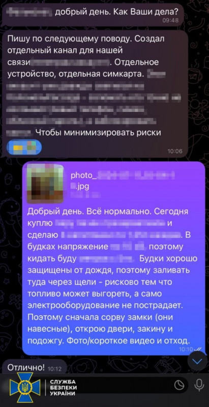 Вчиняв підпали у Чернігові та планував убивства воїнів ЗСУ: затримано агента російського гру (Фото)