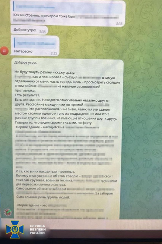 Вчиняв підпали у Чернігові та планував убивства воїнів ЗСУ: затримано агента російського гру (Фото)