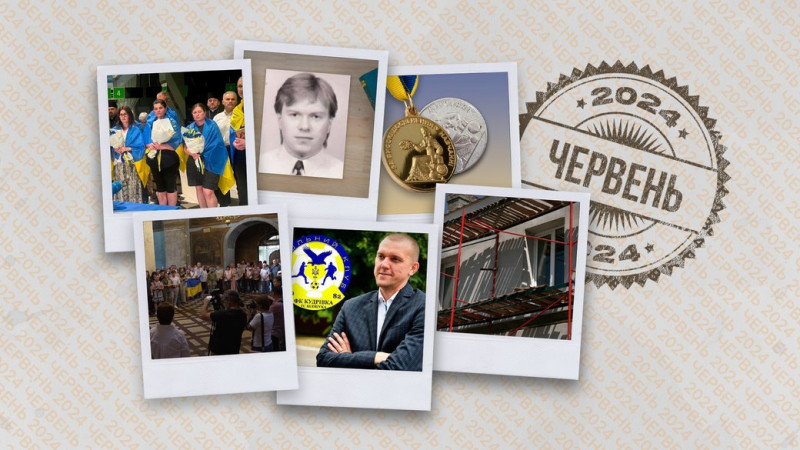 Червень-2024 на Чернігівщині: повернення додому під час обміну, відкриття собору та відновлення будинків у Ягідному