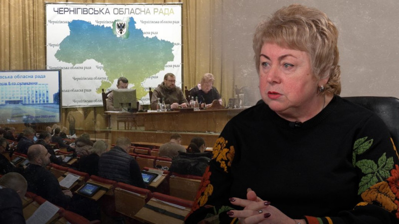 Голова Чернігівської облради розповіла про відвідуваність сесій і депутатів, які виїхали за кордон