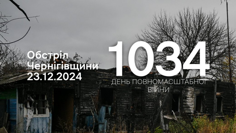 Армія РФ атакувала FPV-дроном та обстріляла з мінометів Семенівську громаду на прикордонні Чернігівщини