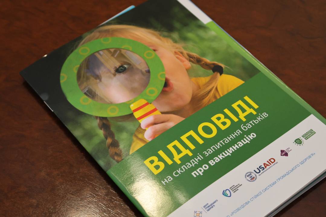 Чернігів долучився до проєкту «Розбудова стійкої системи громадського здоров'я»