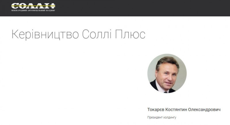 Мімікрія окремих суб’єктів українського бізнесу