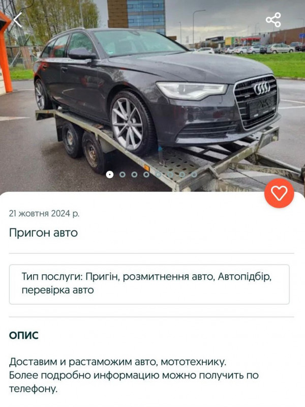 Обіцяв «пригнати» авто з-за кордону: чернігівські поліцейські викрили зловмисника, який ошукав десятки військових та волонтерів на сотні тисяч доларів (Фото)