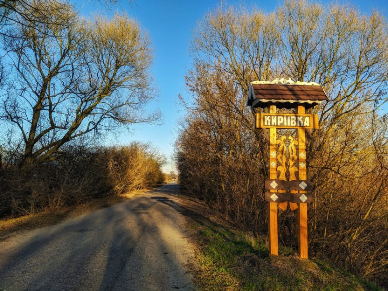 Пейзажі наче з фільму про дику природу: мальовнича Чернігівщина у фото (Фотофакт)