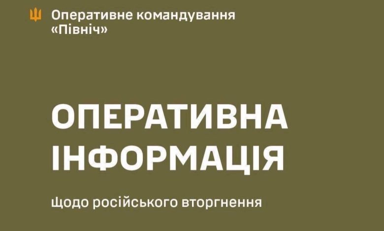 Рашисти зруйнували міст у селі на Чернігівщині