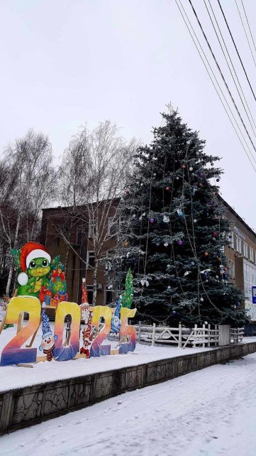 Різдвяно-новорічні розваги по-менськи