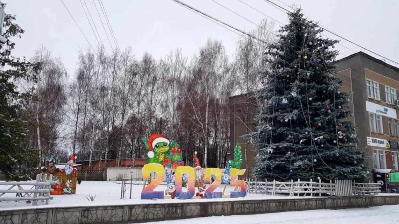 Різдвяно-новорічні розваги по-менськи