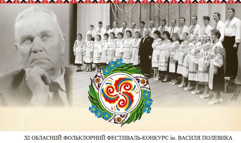 Стало відомо, хто став лауреатом цьогорічної премії імені Василя Полевика