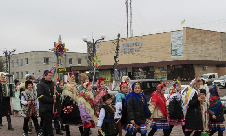 Святкове дійство з нагоди Різдва Христового: давні традиції та підтримка ЗСУ (Фото)