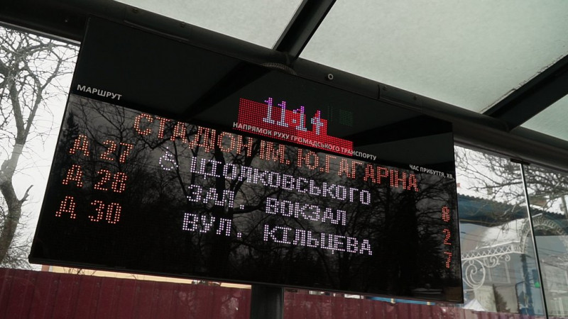 Перекриття руху через аварію на водопроводі у Чернігові: внесли зміни до автобусного маршруту №27