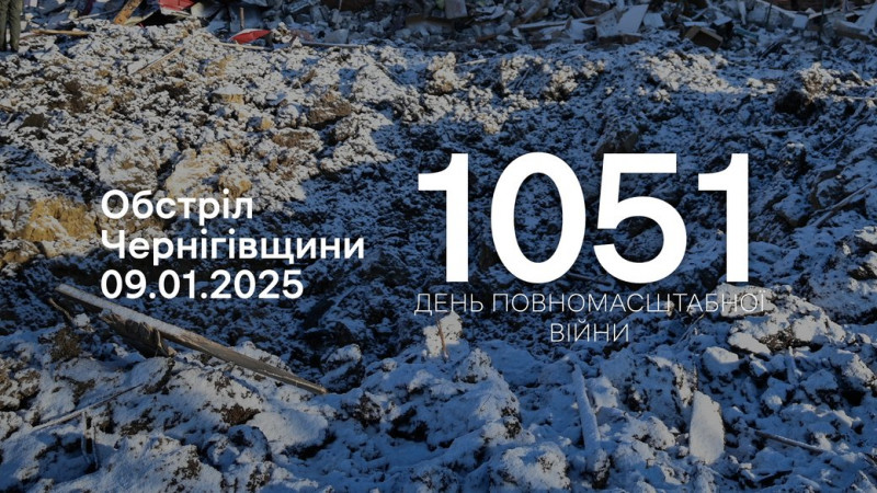 Знищений приватний будинок: війська РФ атакували три прикордонні громади Чернігівщини