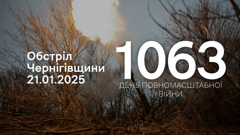 Пошкоджений приватний будинок: росіяни атакували три прикордонні громади Чернігівщини