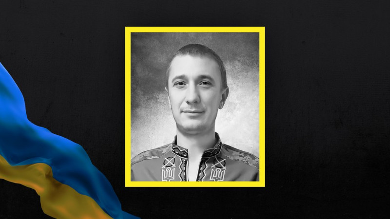 У Прилуках попрощалися з військовим ЗСУ Ігорем Івановим