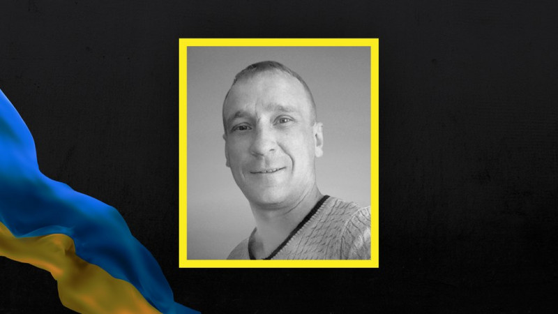 На Чернігівщині попрощалися з військовим ЗСУ Олександром Александровим