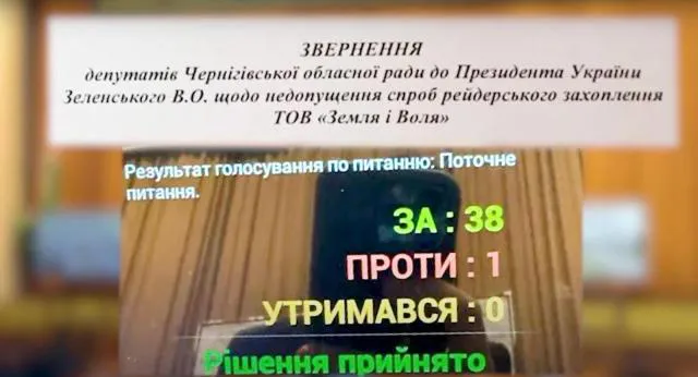 Аграрії і промисловці – під ударом: нардеп групи «Довіра» Приходько «полює» на найбільших платників податків Чернігівщини