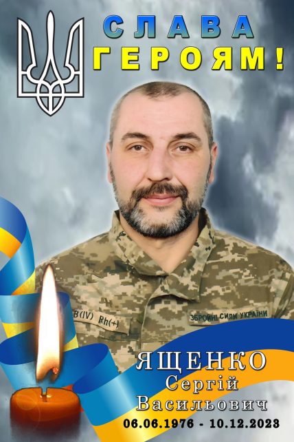 На війні загинув військовий із Чернігівщини