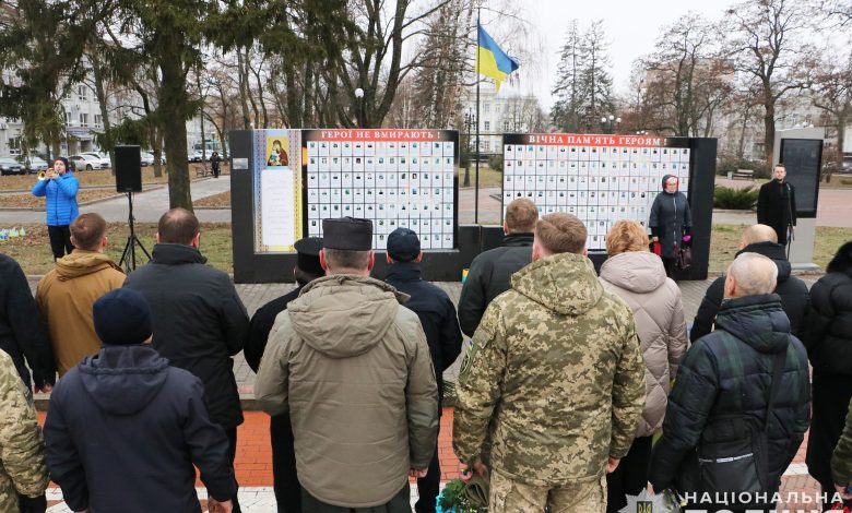 У Чернігові вшанували пам’ять загиблих захисників