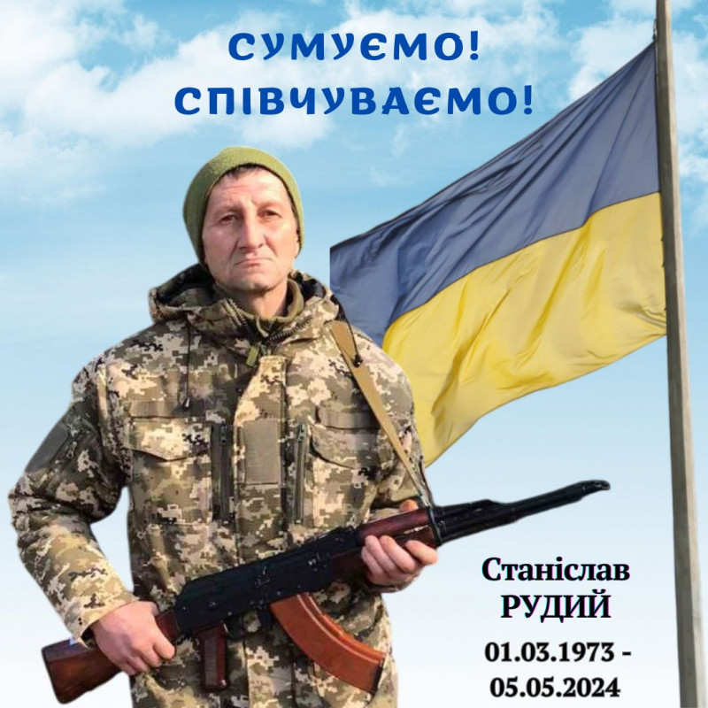 Вважався безвісти зниклим: Чернігівщина втратила свого Захисника