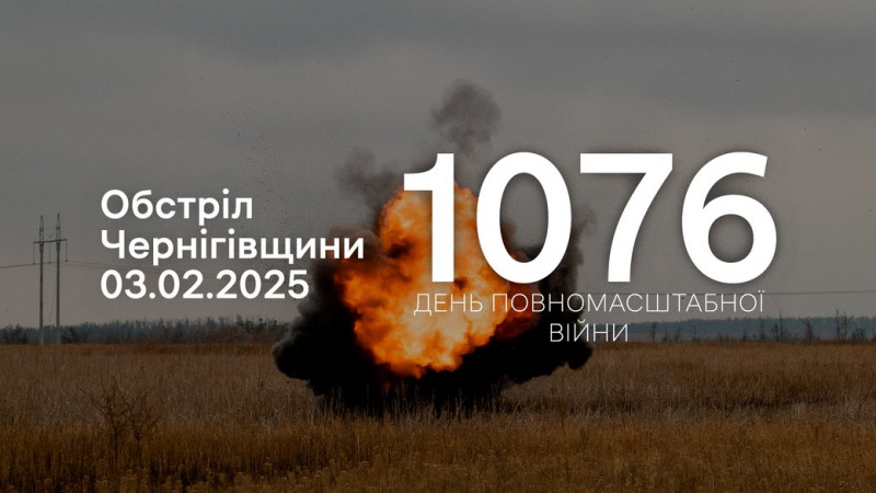 Пошкоджені 3 будівлі сільськогосподарського призначення: війська РФ обстріляли 5 прикордонних громад Чернігівщини