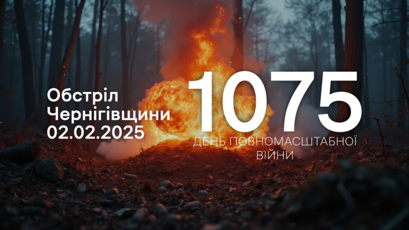 Зруйнований сільськогосподарський об'єкт та пошкоджений об’єкт транспортної інфраструктури: РФ атакувала Чернігівщину