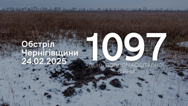 Горів приватний будинок: війська РФ атакували сім сіл, що на прикордонні Чернігівщини