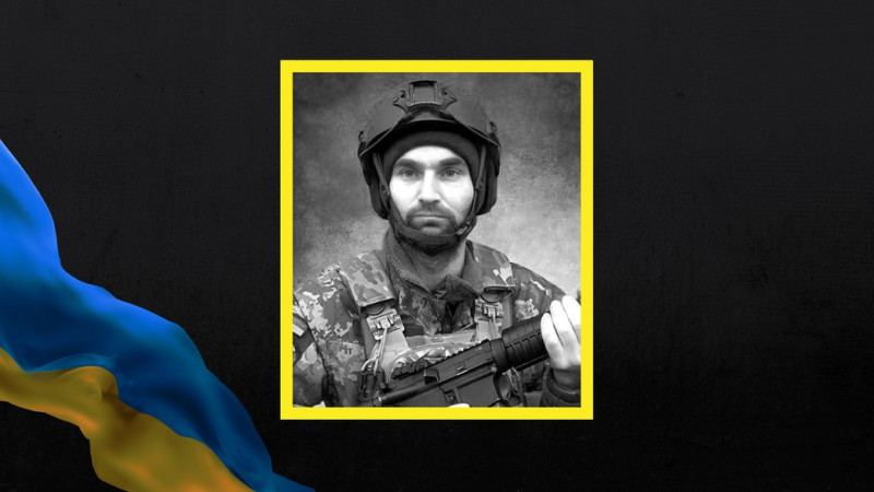 На Чернігівщині попрощалися з військовим ЗСУ Євгенієм Юрченком