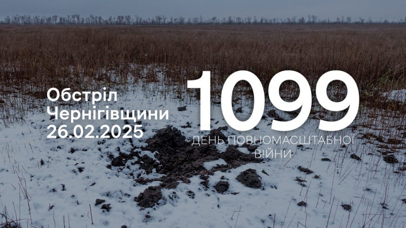 26 домогосподарств зазнали пошкоджень внаслідок вибуху російського БпЛА в Сновську на Чернігівщині