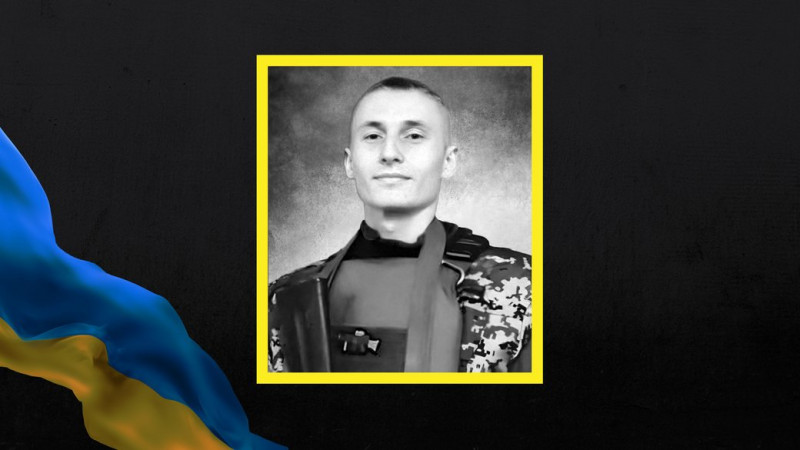 На Чернігівщині попрощалися з бійцем Миколою Кириченком, якого вважали зниклим безвісти