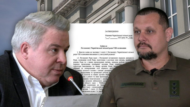 "Рідний дім" не голосуватиме за зміни до регламенту Чернігівської міськради, — Ломако