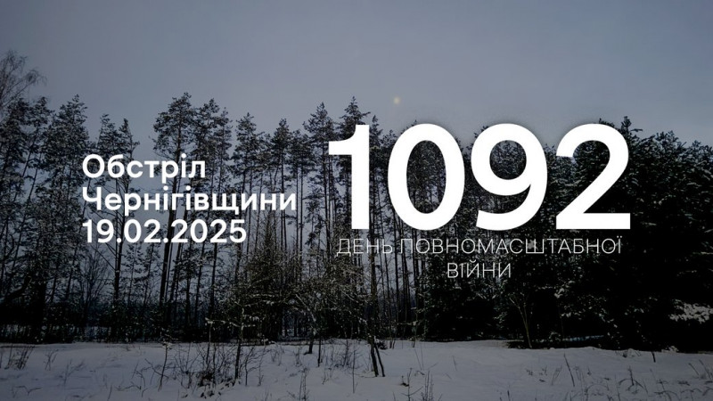 Внаслідок вибуху FPV-дрона пошкоджений будинок: армія РФ атакувала прикордоння Чернігівщини