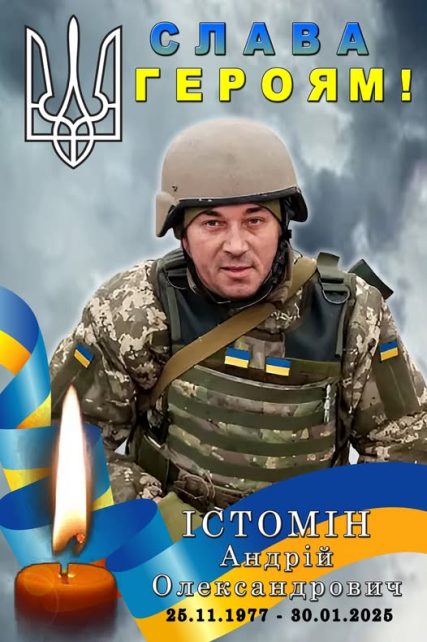 На Чернігівщині попрощалися із захисником, який помер від тяжкої хвороби